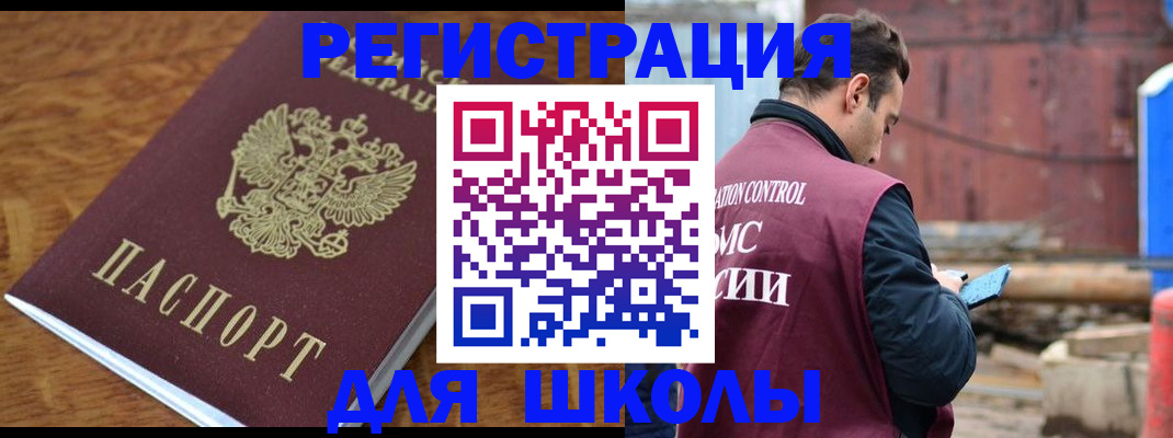 регистрация в Богородицке