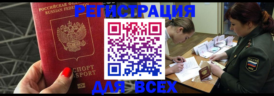 пропишу в квартире в Богородицке