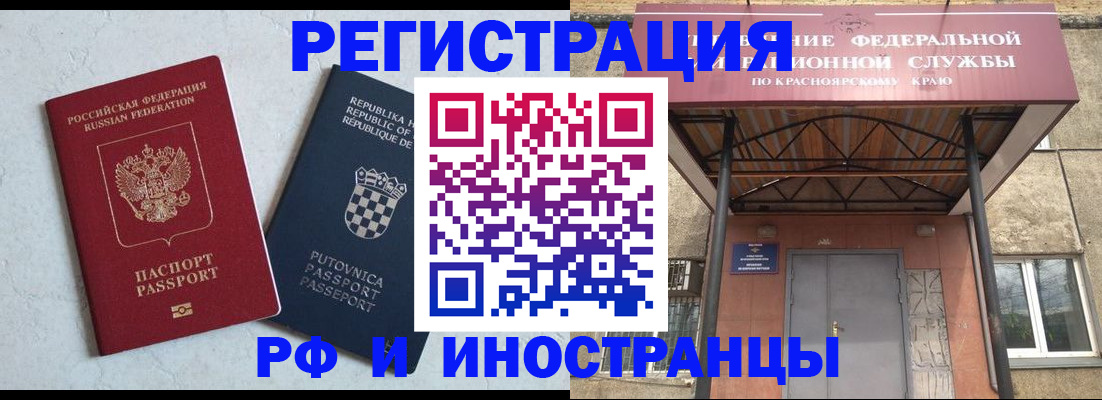 регистрация для дет. сада в Богородицке