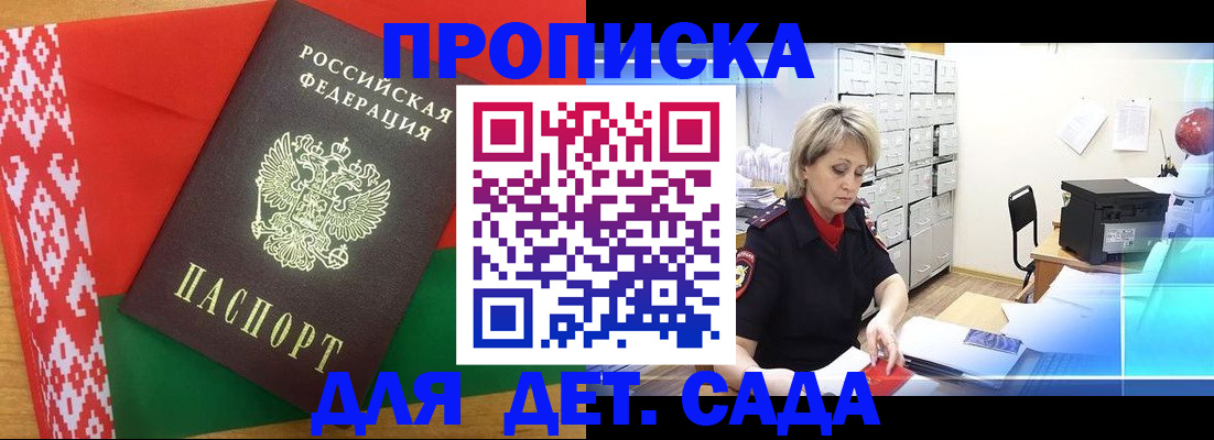 временная регистрация собственник в Богородицке
